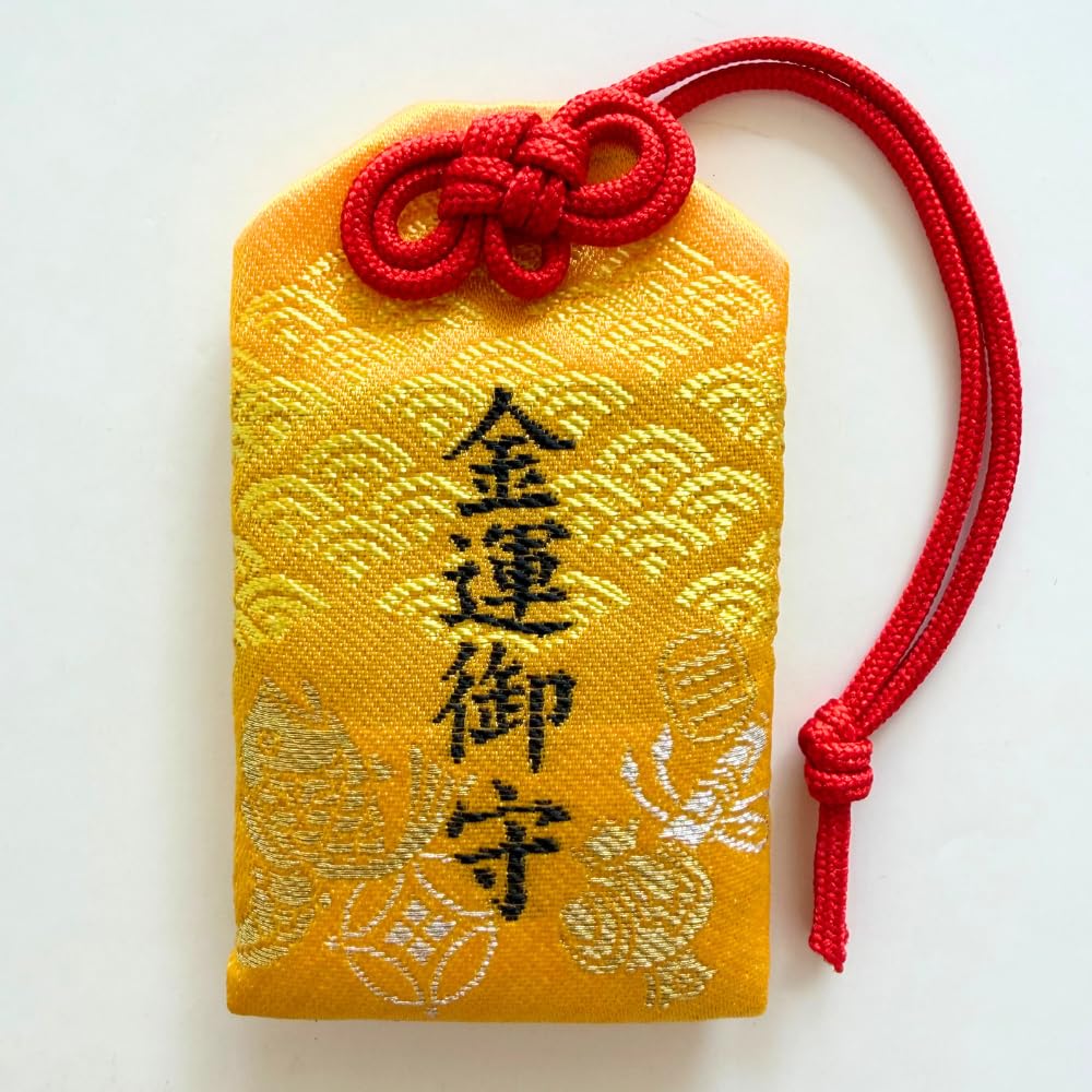 Amazon.co.jp: 【金運のお守】金運祈願されたお守です。（千葉厄除け